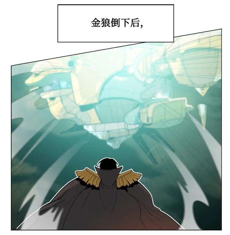 反叛船长的异世界攻略173 神的溃败