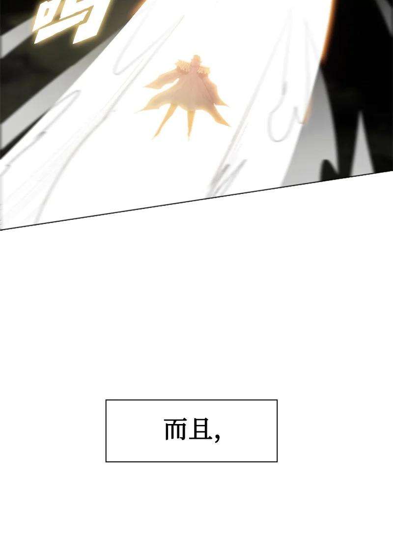反叛船长的异世界攻略173 神的溃败