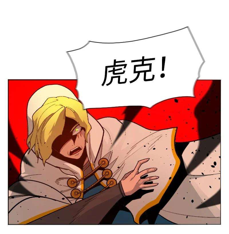 反叛船长的异世界攻略173 神的溃败