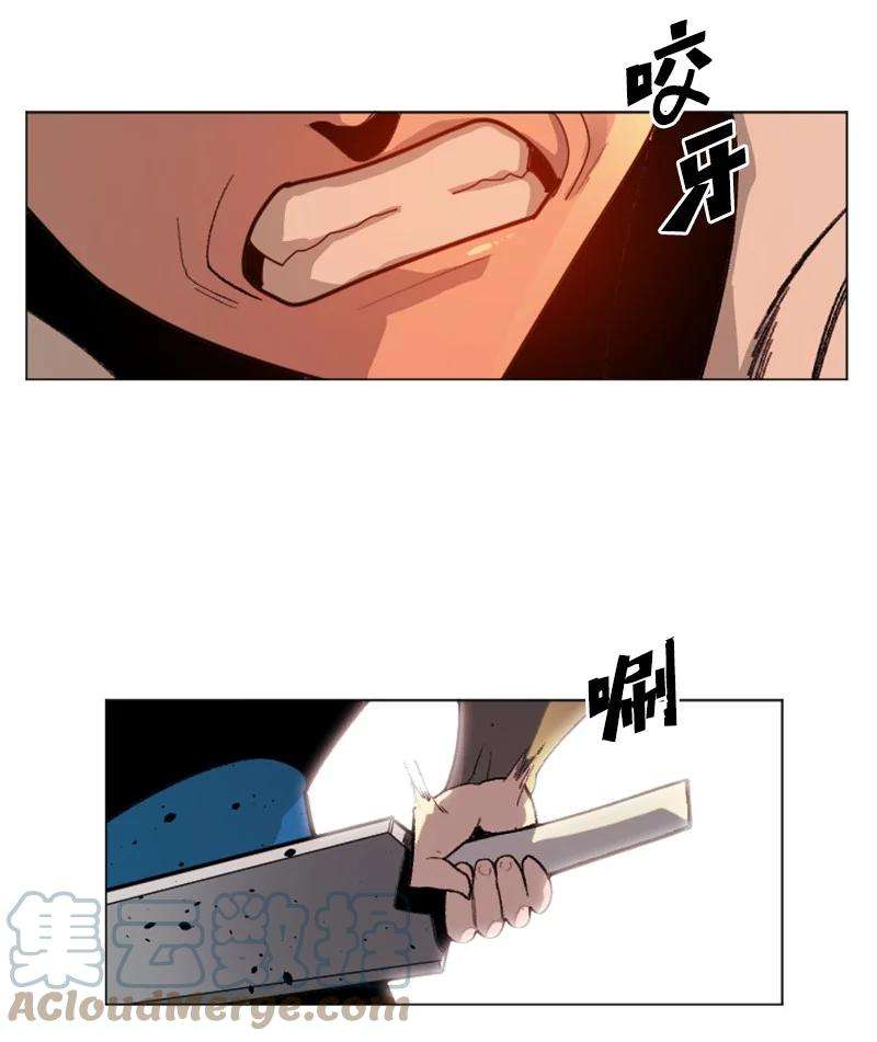 反叛船长的异世界攻略173 神的溃败