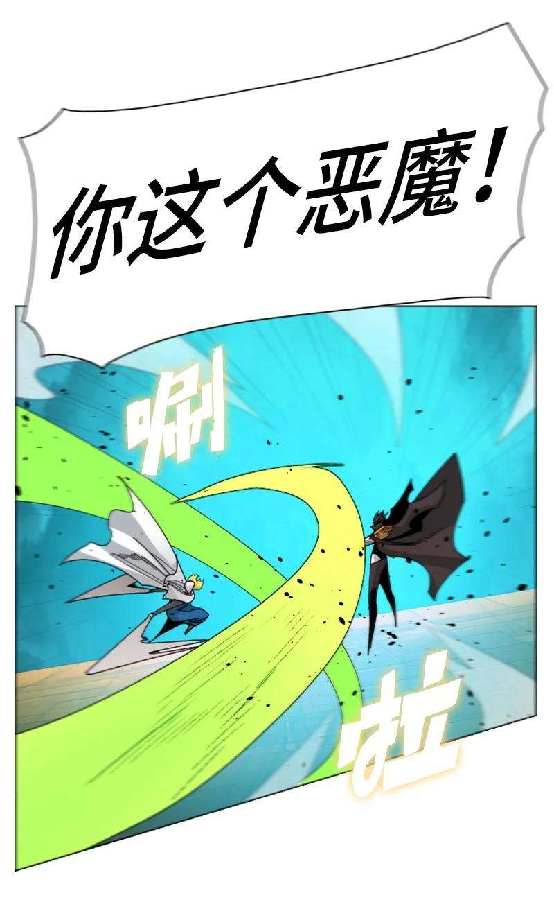 反叛船长的异世界攻略173 神的溃败