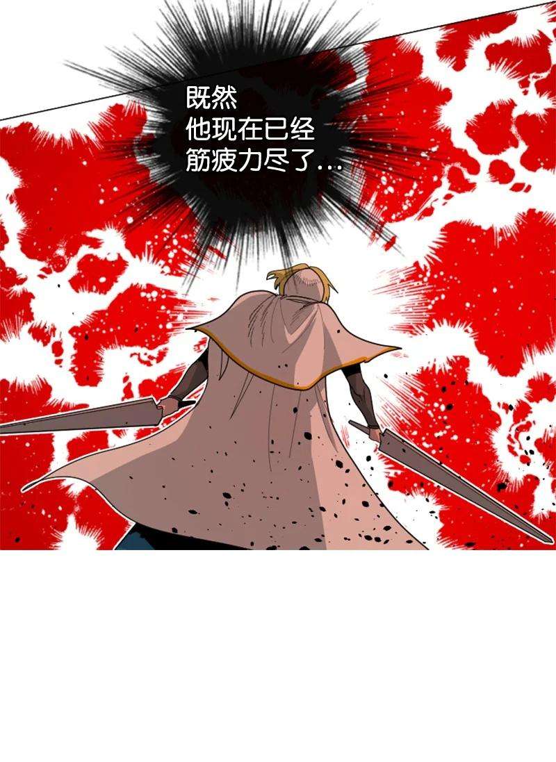 反叛船长的异世界攻略173 神的溃败