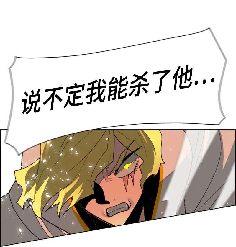 反叛船长的异世界攻略173 神的溃败