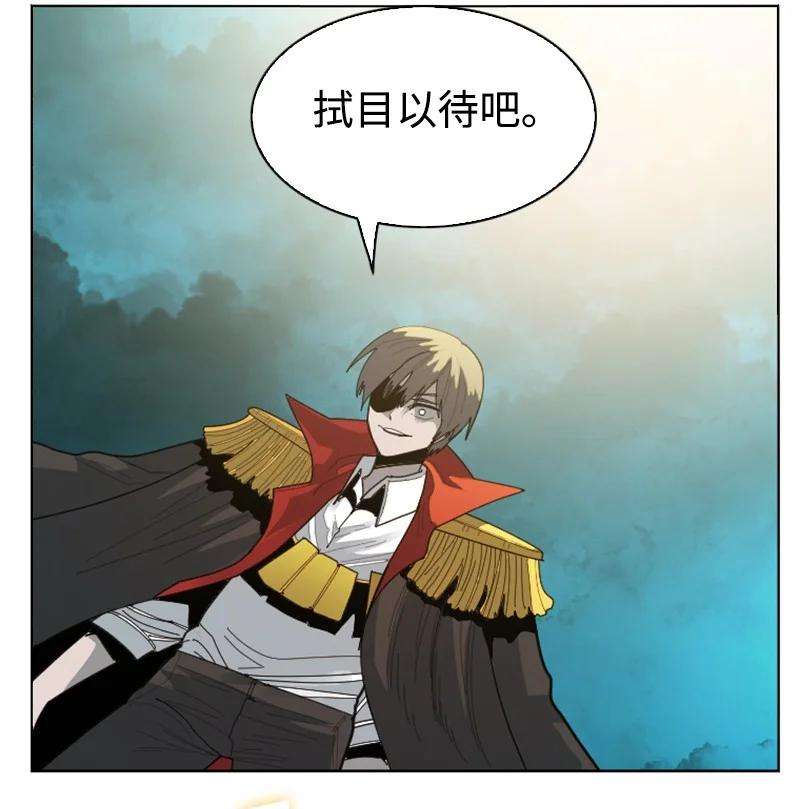 反叛船长的异世界攻略173 神的溃败