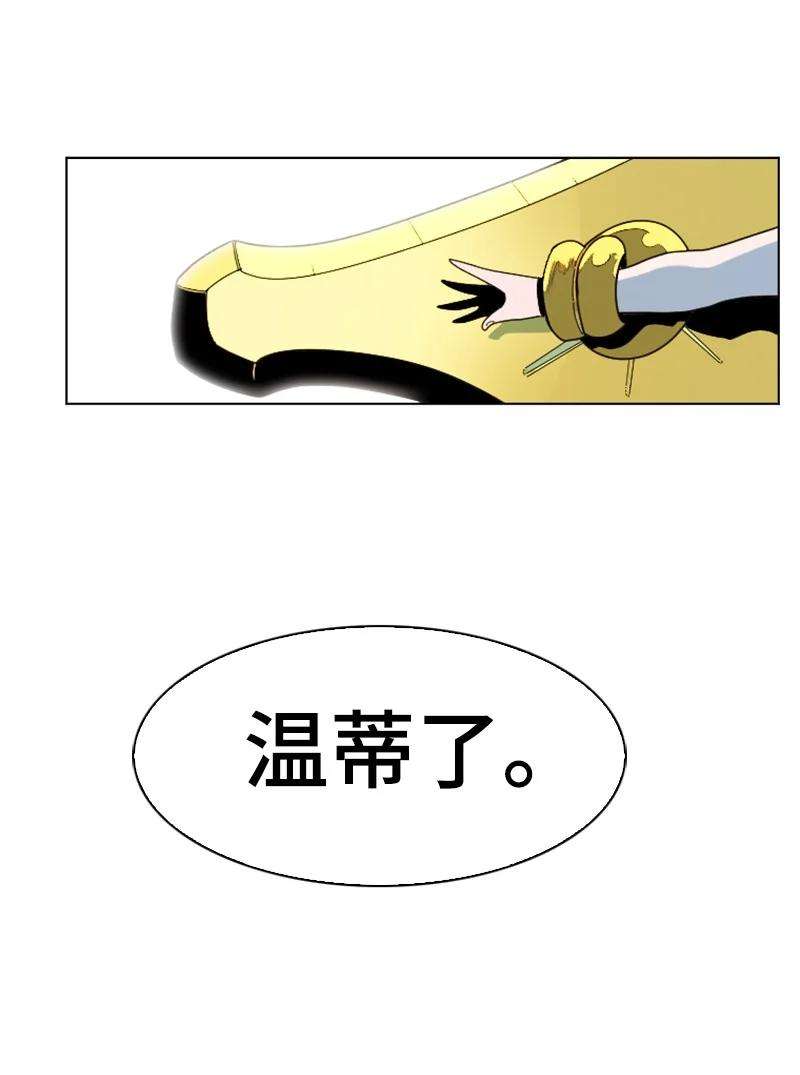 反叛船长的异世界攻略173 神的溃败