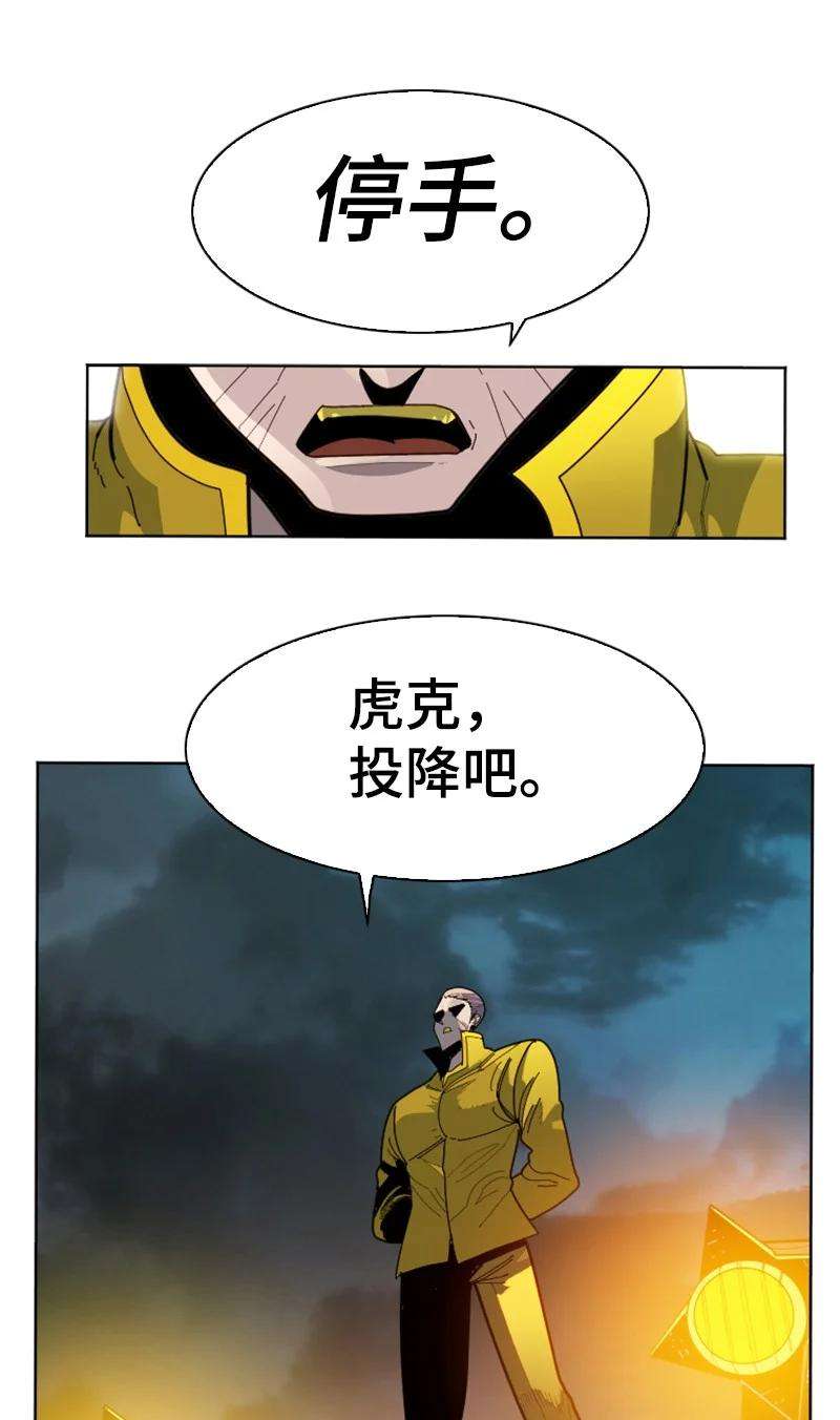 反叛船长的异世界攻略174 最后的选择