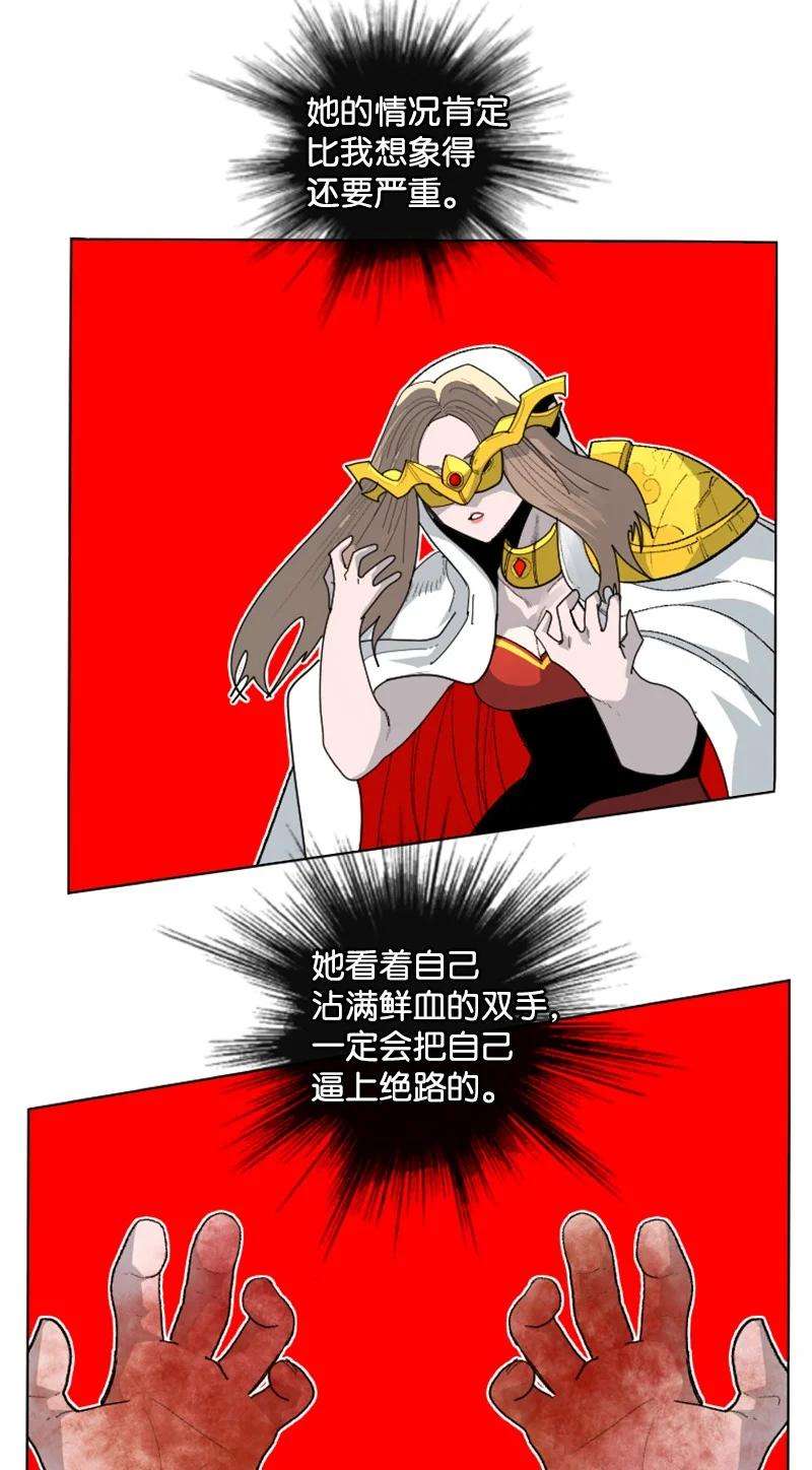 反叛船长的异世界攻略174 最后的选择