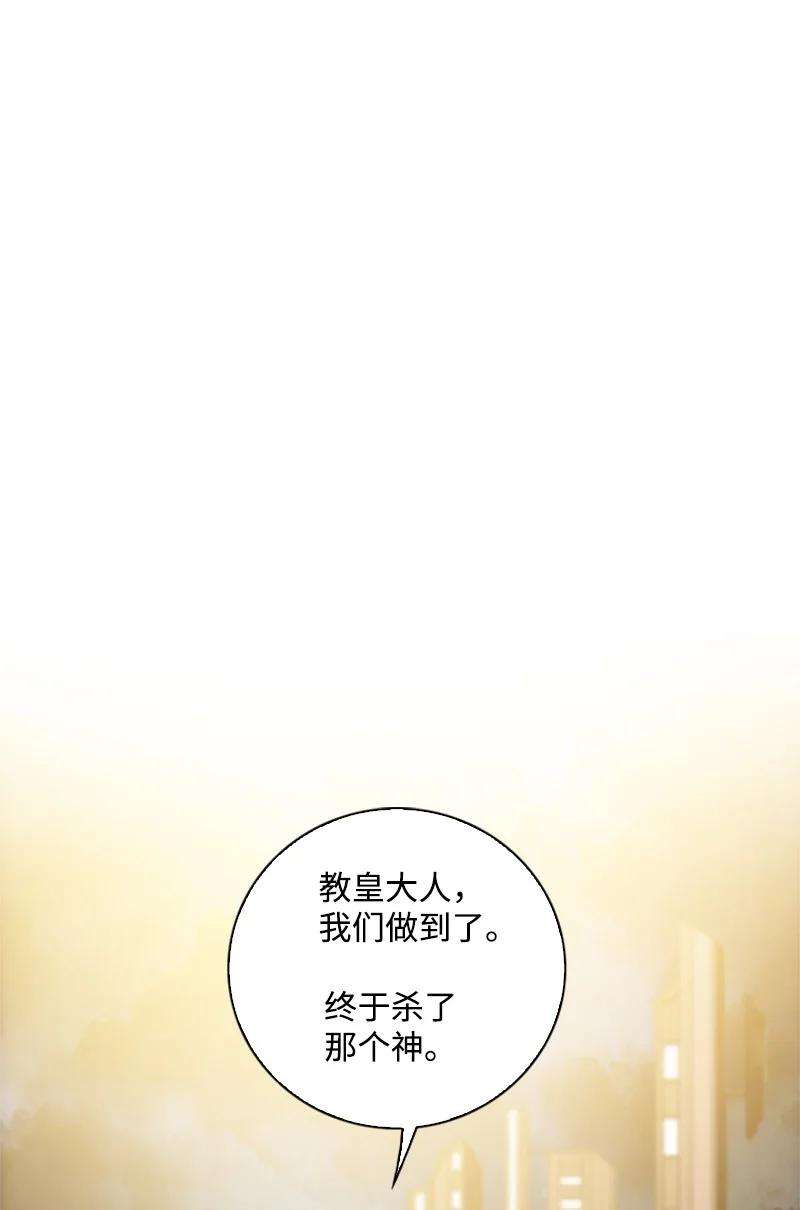 反叛船长的异世界攻略174 最后的选择