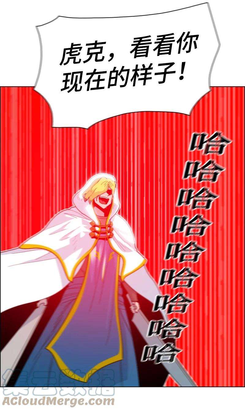 反叛船长的异世界攻略174 最后的选择