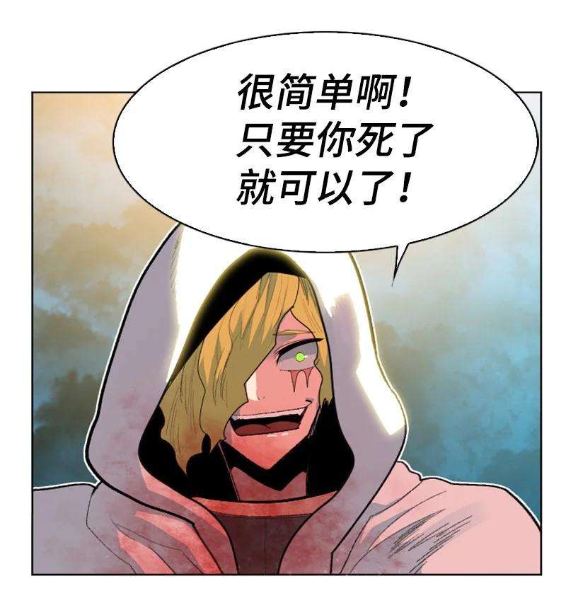 反叛船长的异世界攻略174 最后的选择