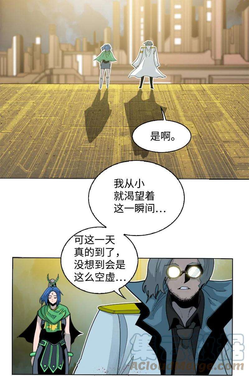 反叛船长的异世界攻略174 最后的选择
