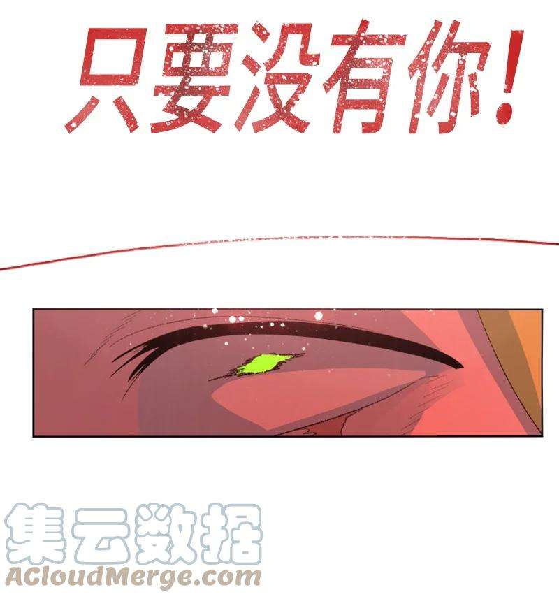 反叛船长的异世界攻略174 最后的选择