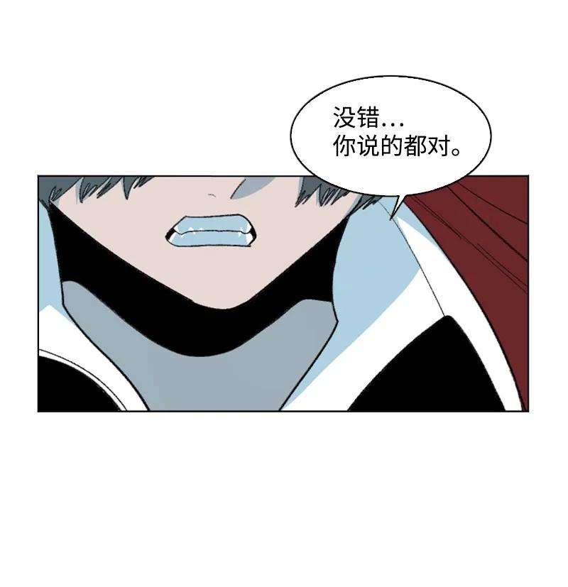 反叛船长的异世界攻略174 最后的选择