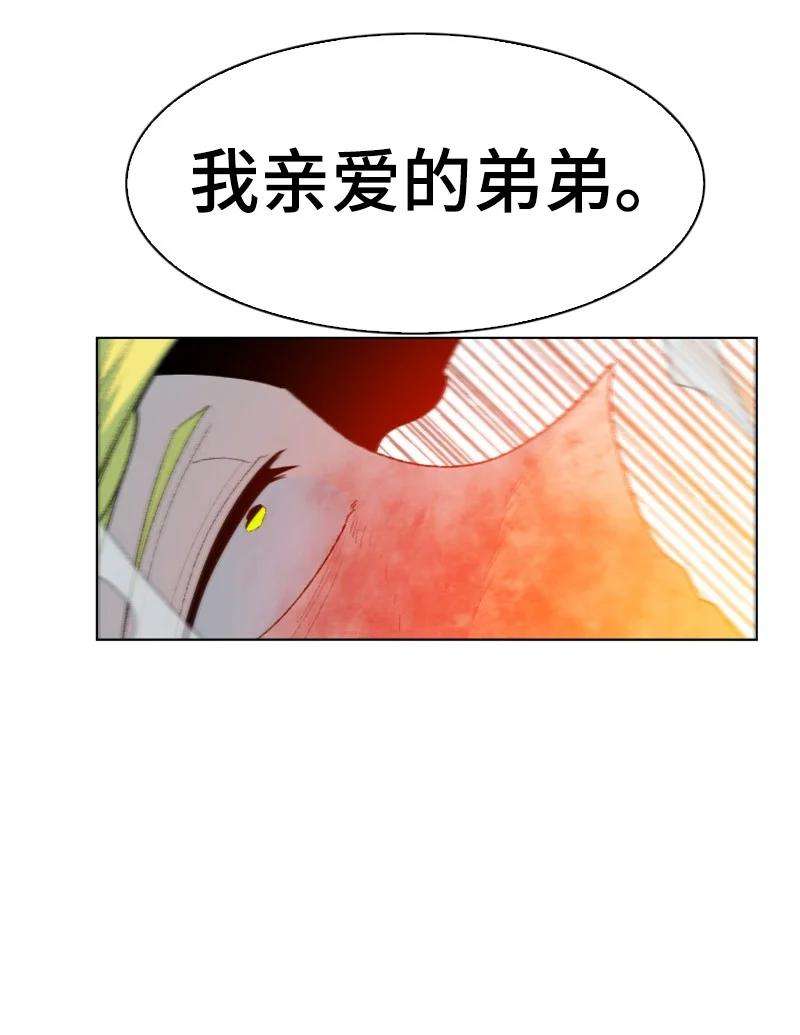 反叛船长的异世界攻略174 最后的选择
