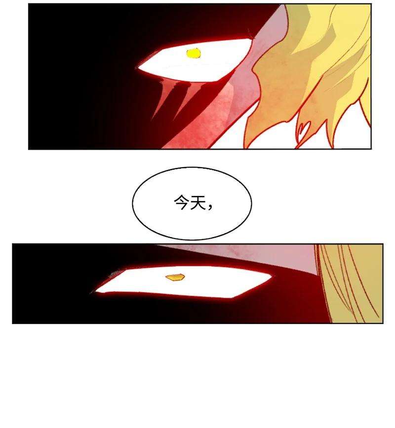 反叛船长的异世界攻略174 最后的选择