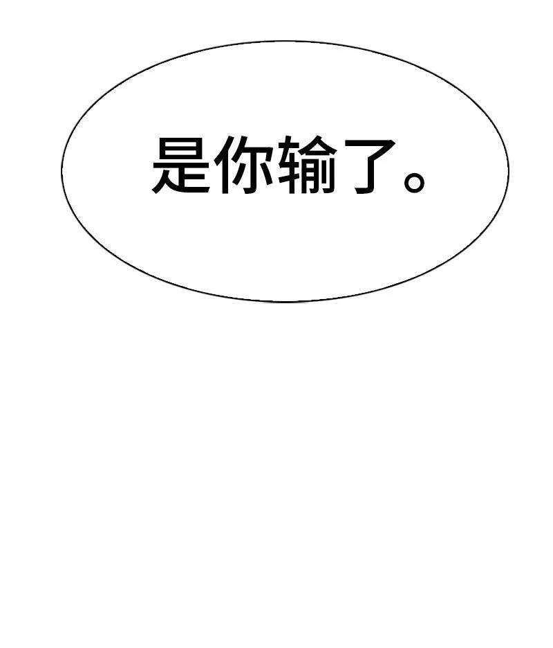 反叛船长的异世界攻略174 最后的选择