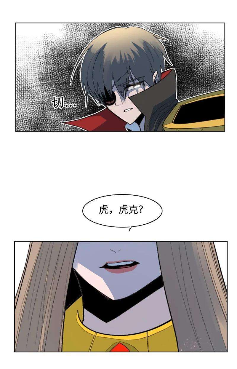 反叛船长的异世界攻略174 最后的选择