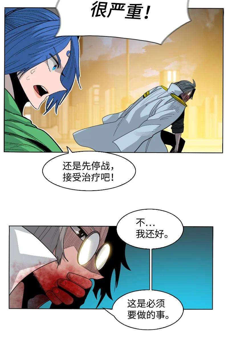 反叛船长的异世界攻略174 最后的选择