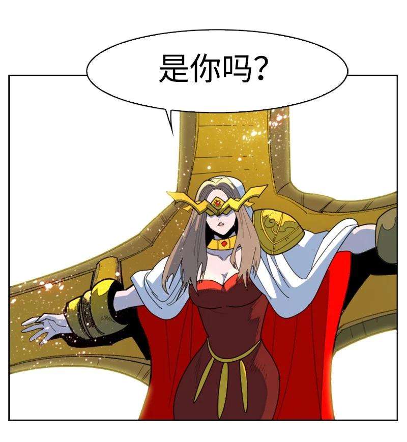反叛船长的异世界攻略174 最后的选择