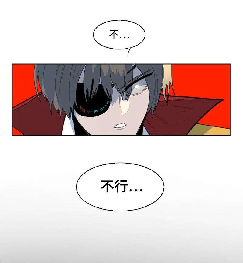 反叛船长的异世界攻略174 最后的选择