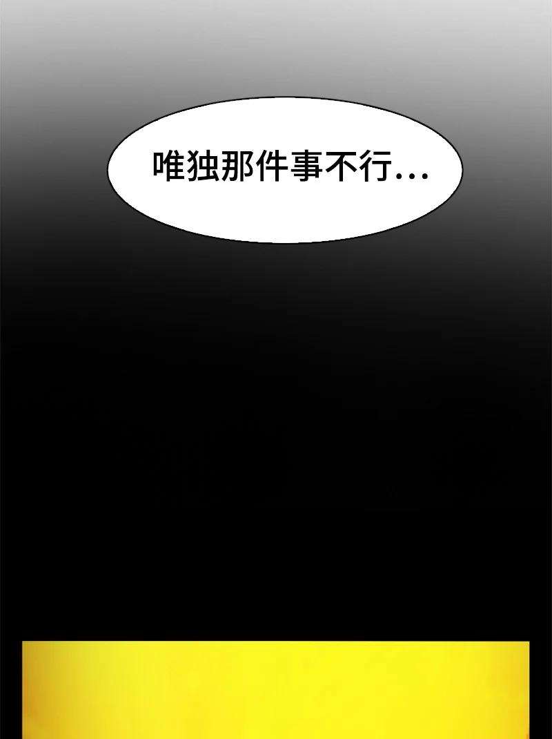 反叛船长的异世界攻略174 最后的选择
