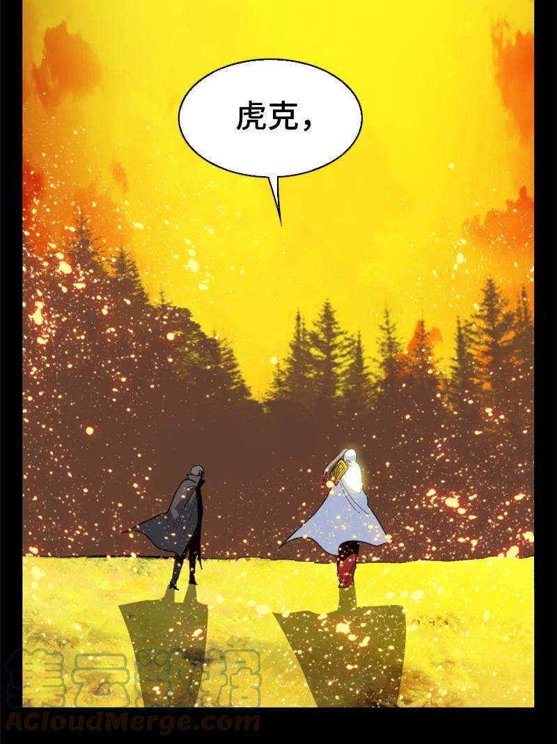 反叛船长的异世界攻略174 最后的选择