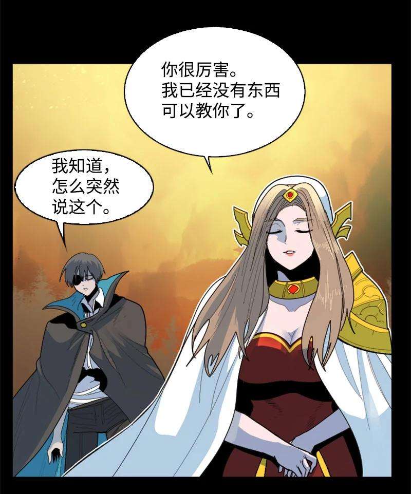 反叛船长的异世界攻略174 最后的选择