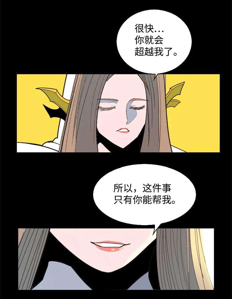 反叛船长的异世界攻略174 最后的选择