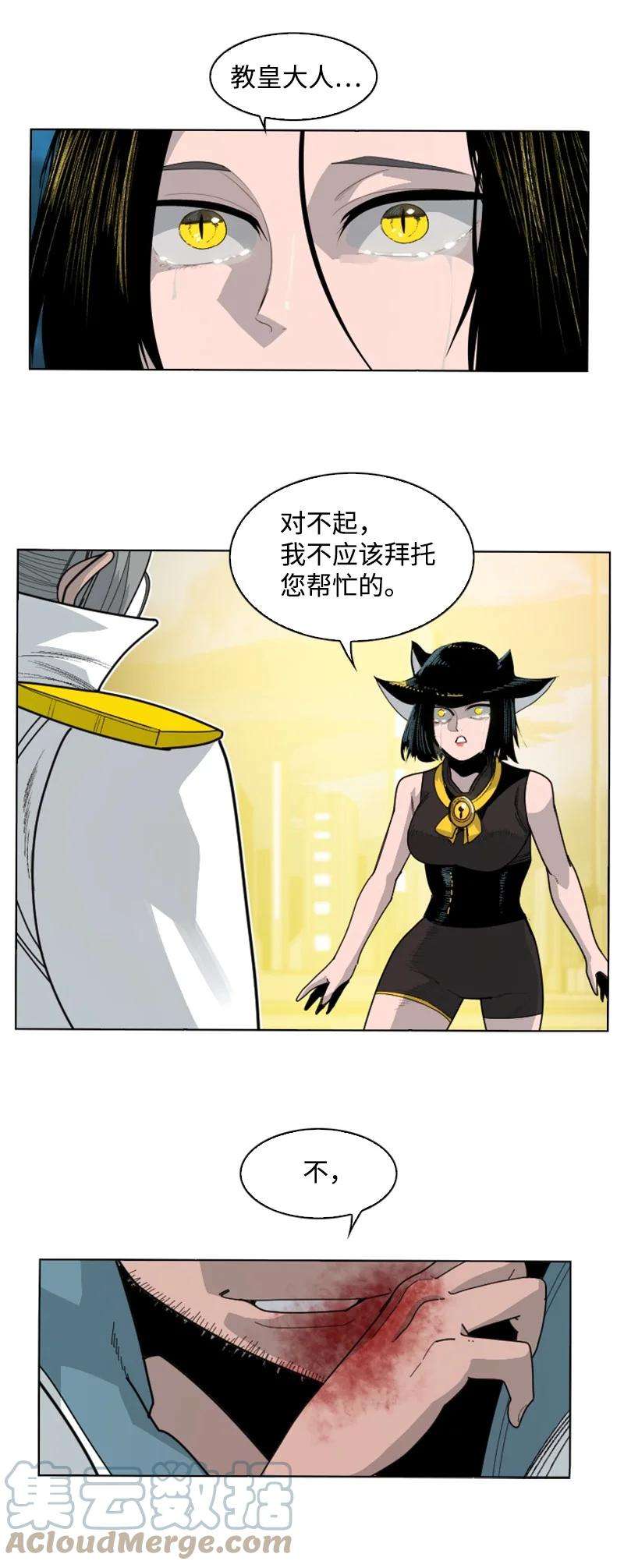 反叛船长的异世界攻略174 最后的选择