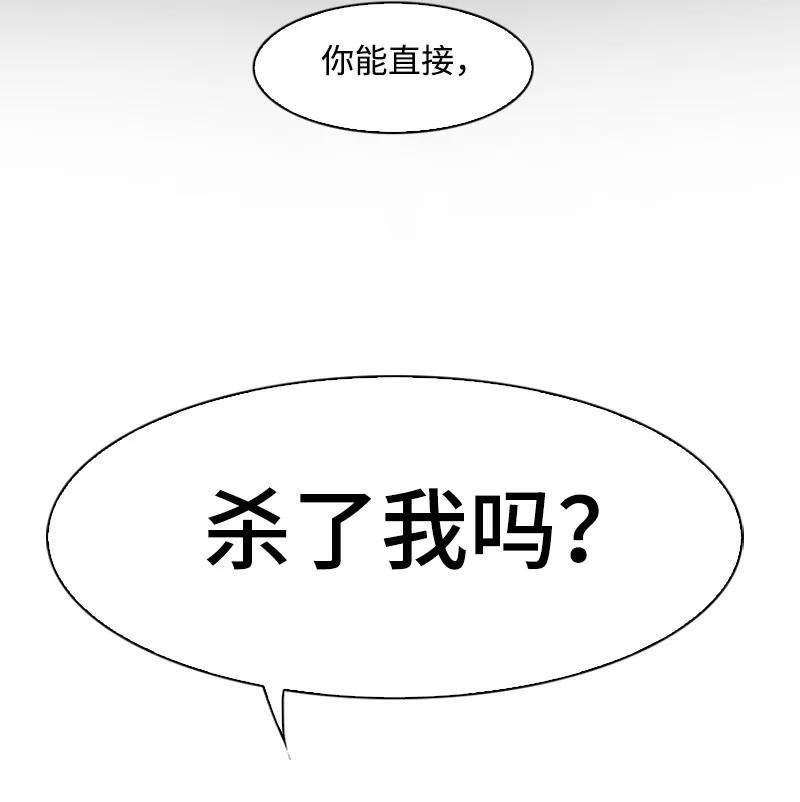 反叛船长的异世界攻略174 最后的选择