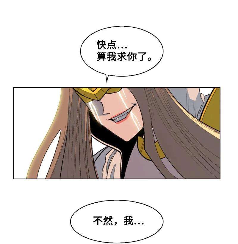 反叛船长的异世界攻略174 最后的选择