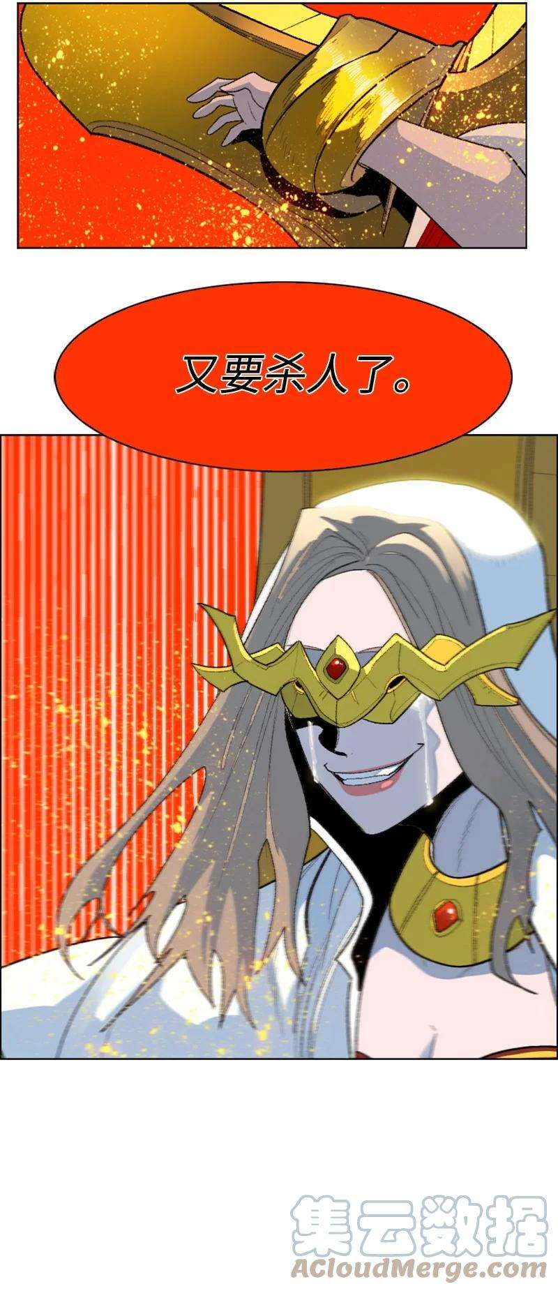 反叛船长的异世界攻略174 最后的选择