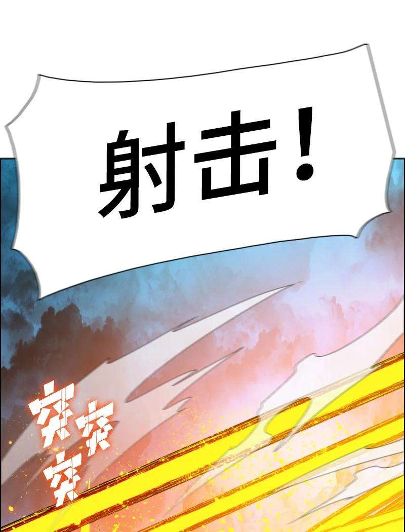 反叛船长的异世界攻略174 最后的选择