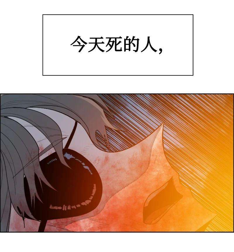 反叛船长的异世界攻略174 最后的选择