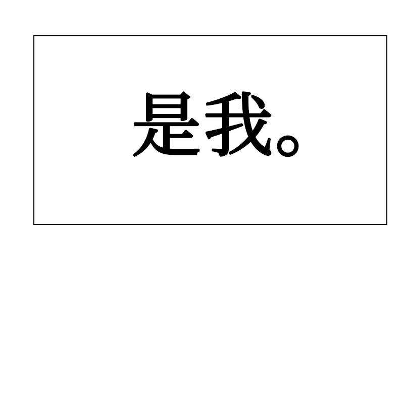 反叛船长的异世界攻略174 最后的选择