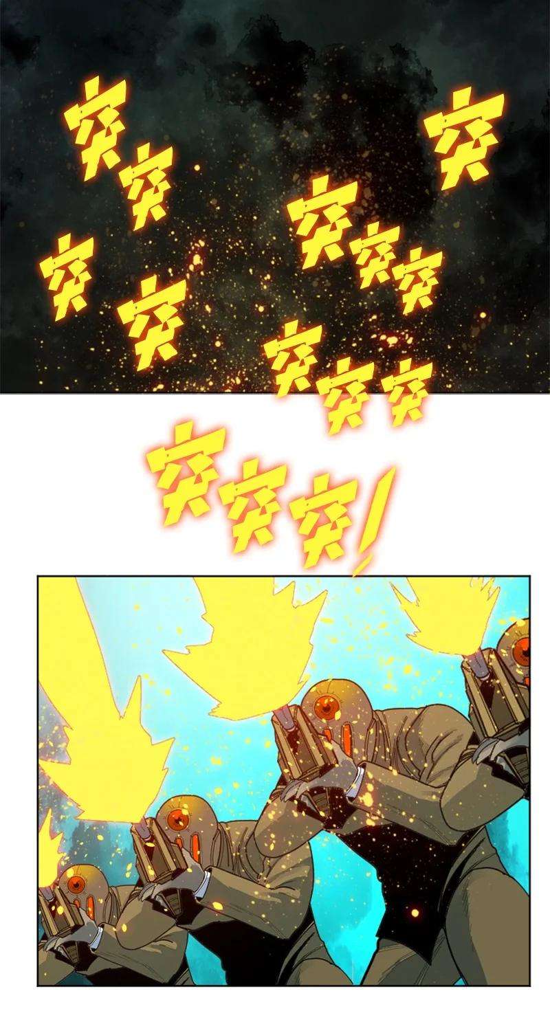 反叛船长的异世界攻略175 下个目的地