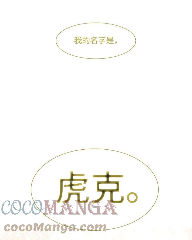 反叛船长的异世界攻略175 下个目的地