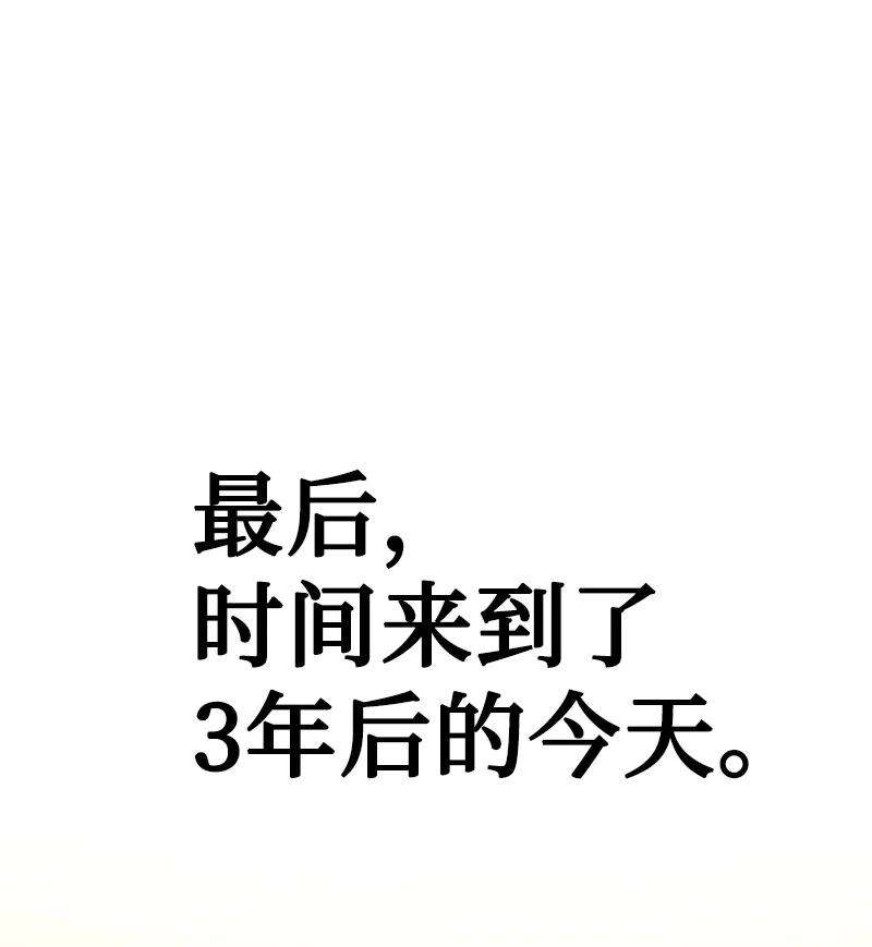 反叛船长的异世界攻略175 下个目的地