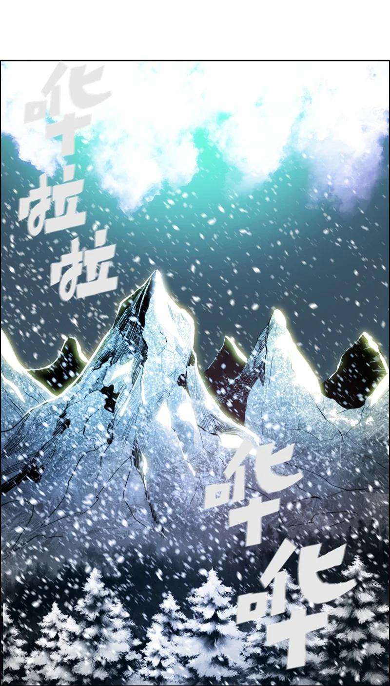 反叛船长的异世界攻略175 下个目的地