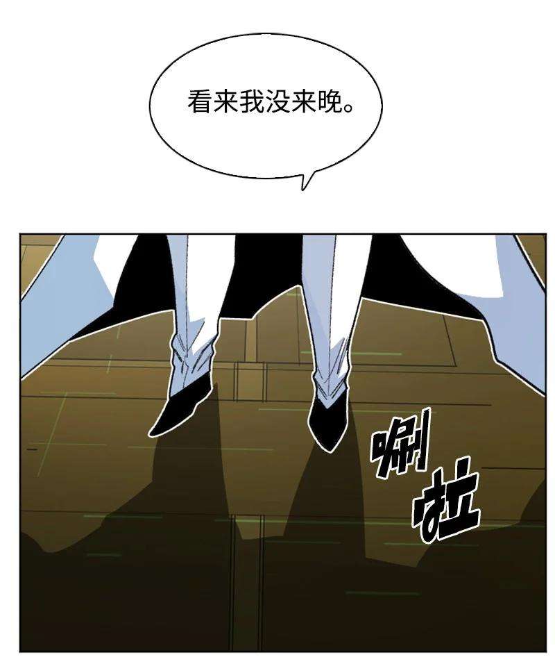 反叛船长的异世界攻略175 下个目的地