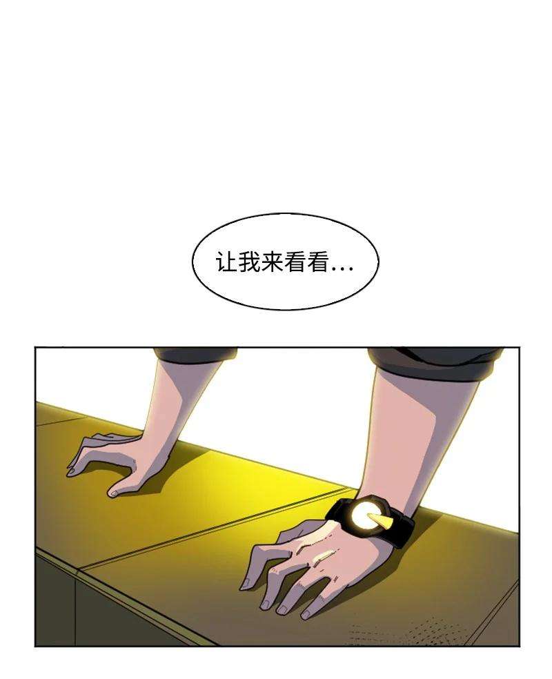 反叛船长的异世界攻略175 下个目的地