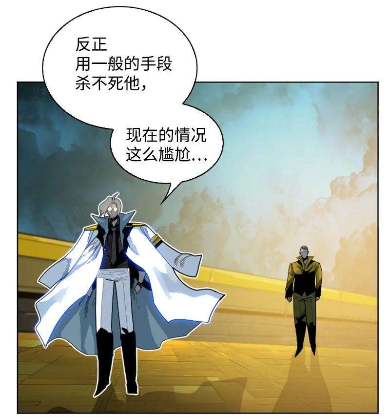 反叛船长的异世界攻略175 下个目的地