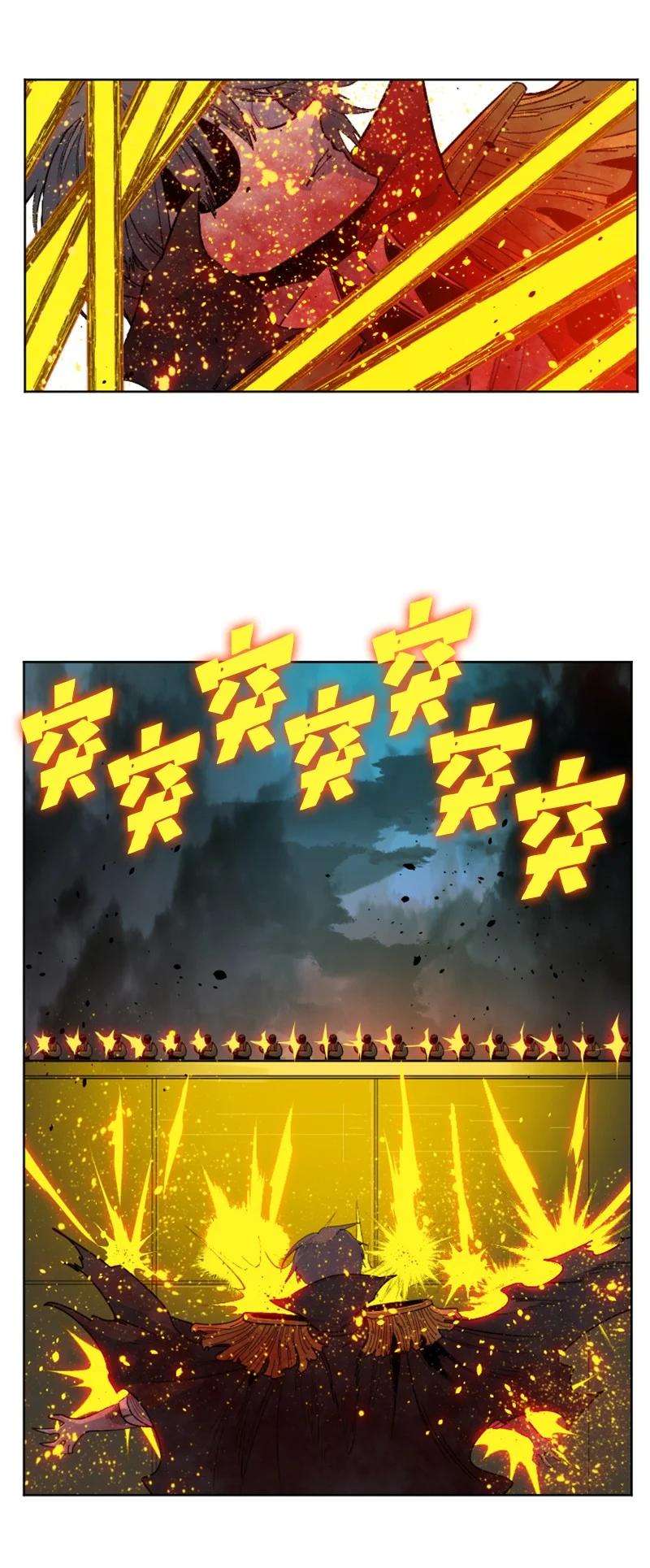反叛船长的异世界攻略175 下个目的地