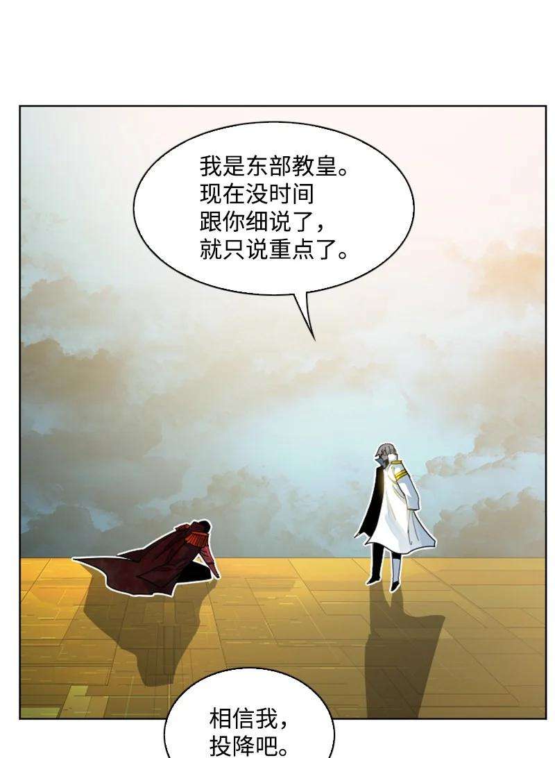 反叛船长的异世界攻略175 下个目的地