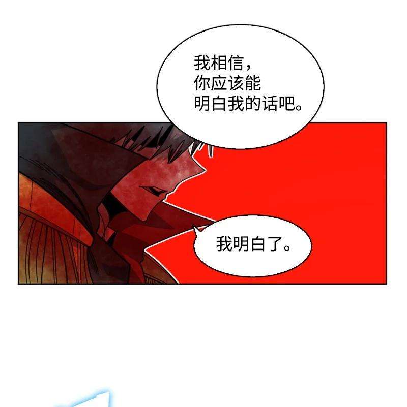 反叛船长的异世界攻略175 下个目的地