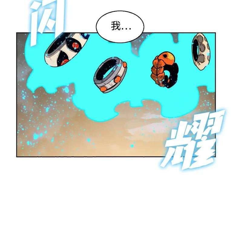 反叛船长的异世界攻略175 下个目的地