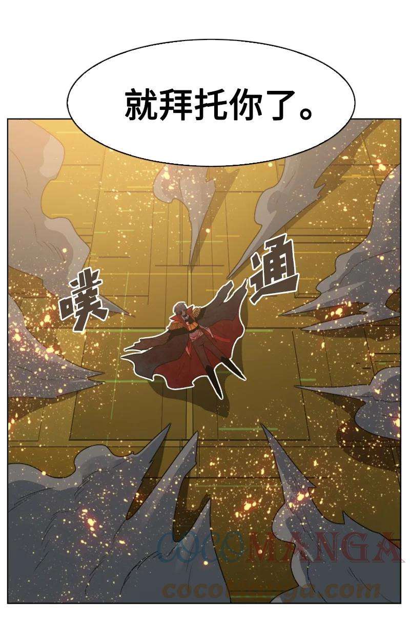 反叛船长的异世界攻略175 下个目的地