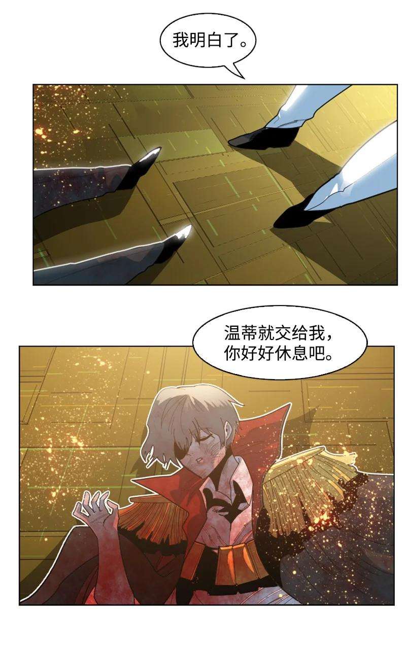 反叛船长的异世界攻略175 下个目的地