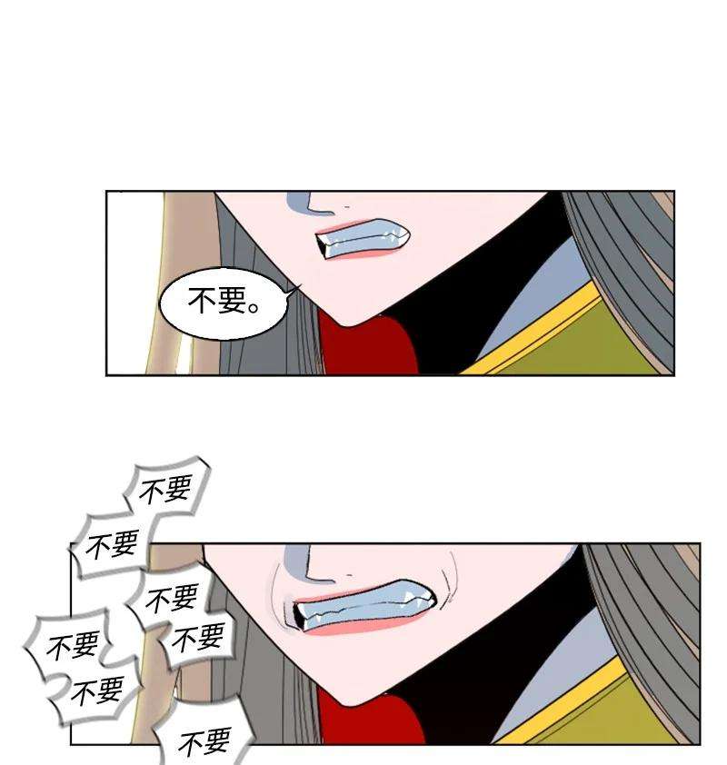 反叛船长的异世界攻略175 下个目的地