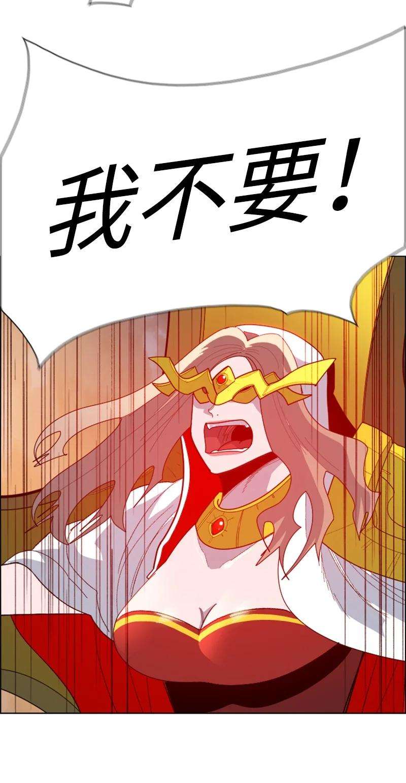 反叛船长的异世界攻略175 下个目的地